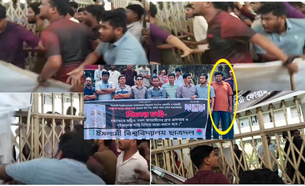 ইবিতে আন্দোলনে ব্যানার ছিড়ঁলো ছাত্রদল কর্মী, নেপথ্যে যা জানা গেল!