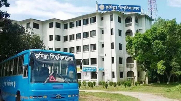 জমি দখলের অভিযোগকে ‘মিথ্যা ও বানোয়াট’ উল্লেখ করে কুবি কর্মচারীকে বহিষ্কারের দাবি