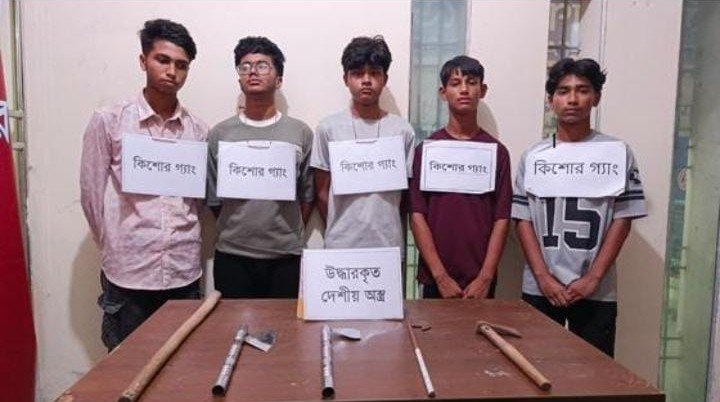 কিশোর গ্যাং: কৈশোরের হাতে বইয়ের সুবাস নয়, কেন অস্ত্রের নির্মম স্পর্শ?