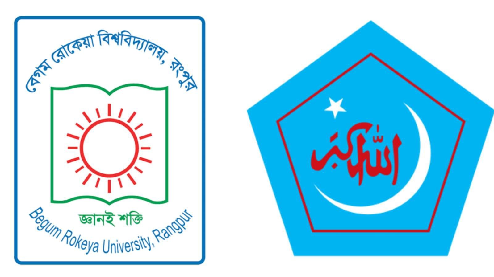 বেরোবির ১৮তম ব্যাচের নবীনদের বরণ করবে শিবির, থাকছে ক্যারিয়ার গাইডলাইন