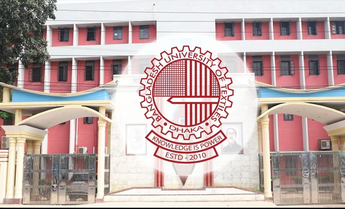 বুটেক্সে ২০২৬-২৭ শিক্ষাবর্ষের ভর্তি পরীক্ষা ২৯ জানুয়ারি