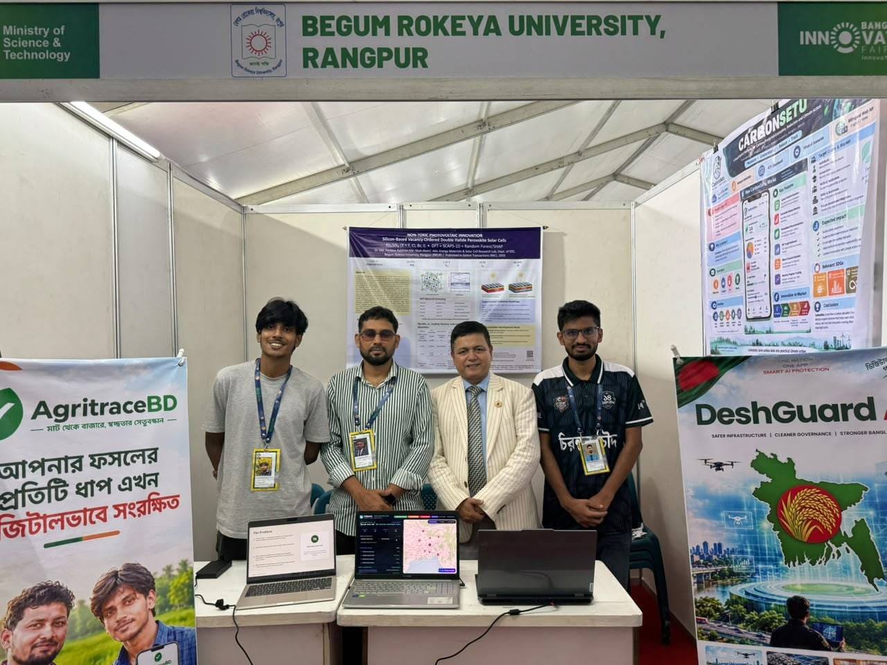 ‘বাংলাদেশ ইনোভেশন ফেয়ার ২০২৬’-এ বেরোবির ৪ উদ্ভাবনী গবেষণা প্রকল্প