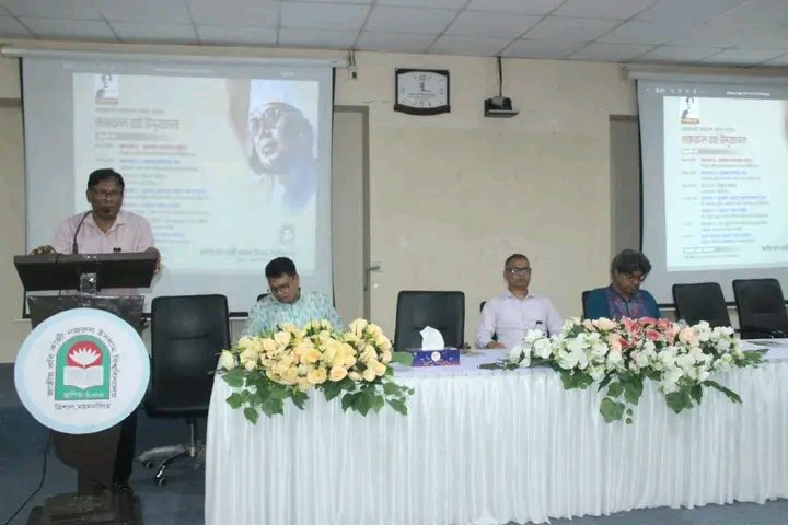 সরকার ঘোষিত নজরুল বর্ষ উদ্যাপন: নজরুল বিশ্ববিদ্যালয়ে উদ্বোধন করলেন উপাচার্য প্রফেসর ড. মোহাম্মদ মোশারফ হোসেন